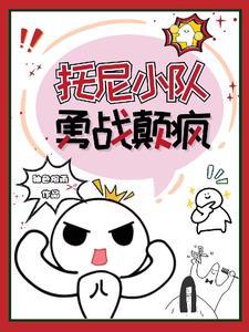 托尼tonygogo