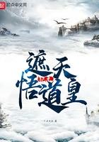 遮天中一个纪元是多少年
