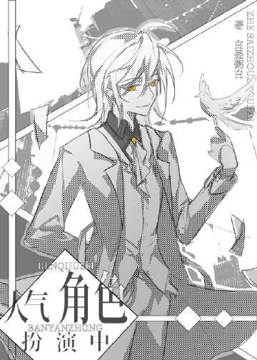 角色扮演2021前十名