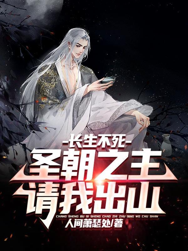 我的修行人生最新章节手机笔趣阁
