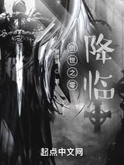 创世零界