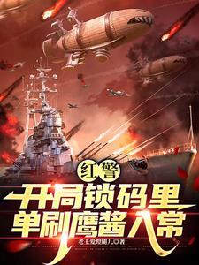 红警秘籍怎么用