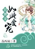 冒牌