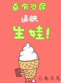总有刁民想害朕1电影