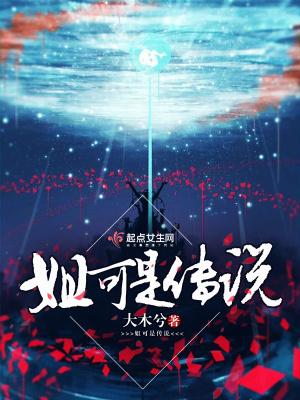 姐只是个传说的句子