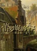 蕾妮·罗素缴清电影