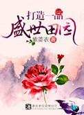 一品盛世大厦