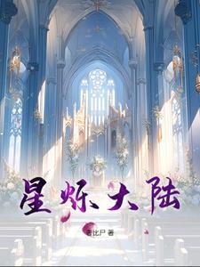 悠星大陆公测