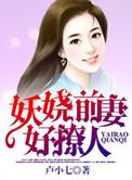 不息作者阿阮有酒