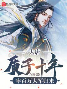 质子by千斛