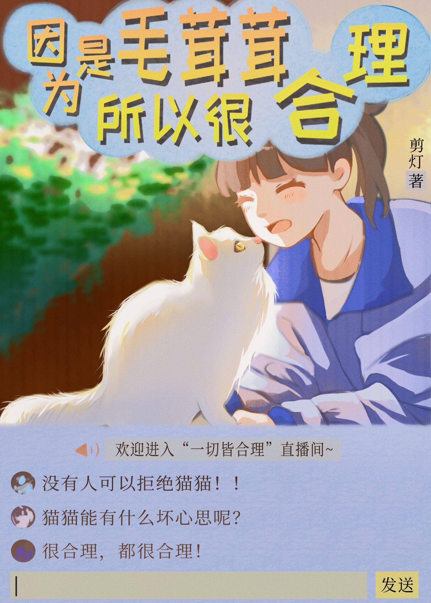 所以很合理 百度