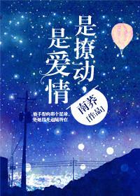 撩动人心是什么意思