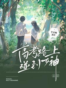高冷校花在线崩人设gltxt