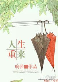 人生重来模拟器最新无广告版