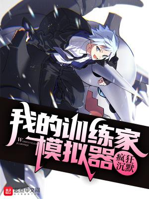 精灵的训练0.4安卓