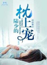 宠上天免费阅读