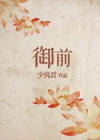 御前行走相当于今天的