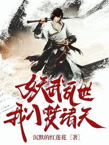 我能梦入诸天趣阁