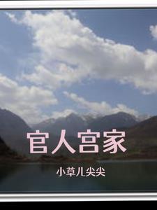 官人是什么意思啊