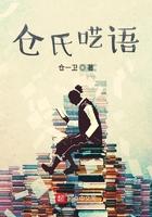 仓姓怎么读