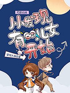 无敌归来