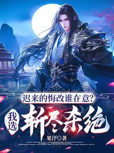一剑灭天破解版