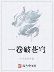 斗破苍穹歌曲原唱完整版