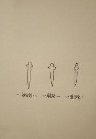 灵妖猫传