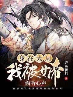 陈春馨王曦