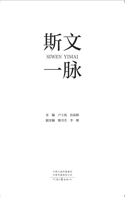 韩维周阎铁成