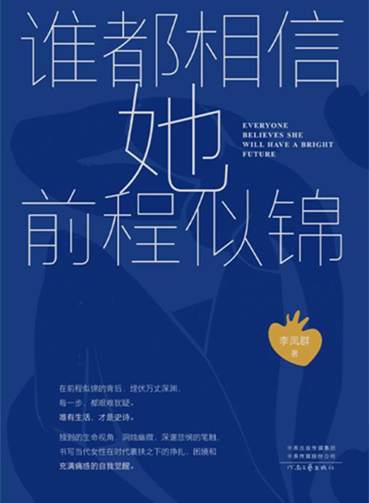 耀祖王嘉瑞