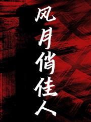 岳绫盛怀翊