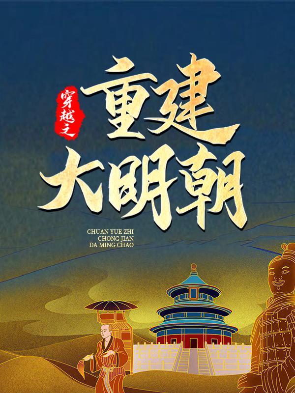马林马城