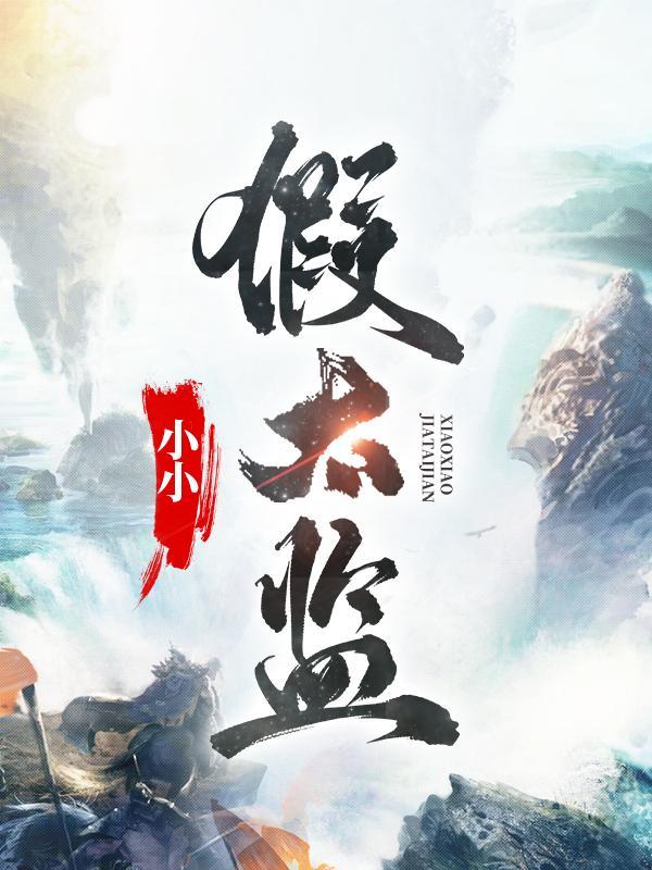 吴忠贤周仁帝