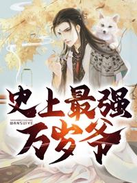 祝桥茵柳小梦