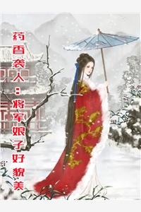 文珍珍萧如晦