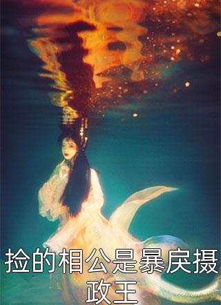 刘子刚李元霸