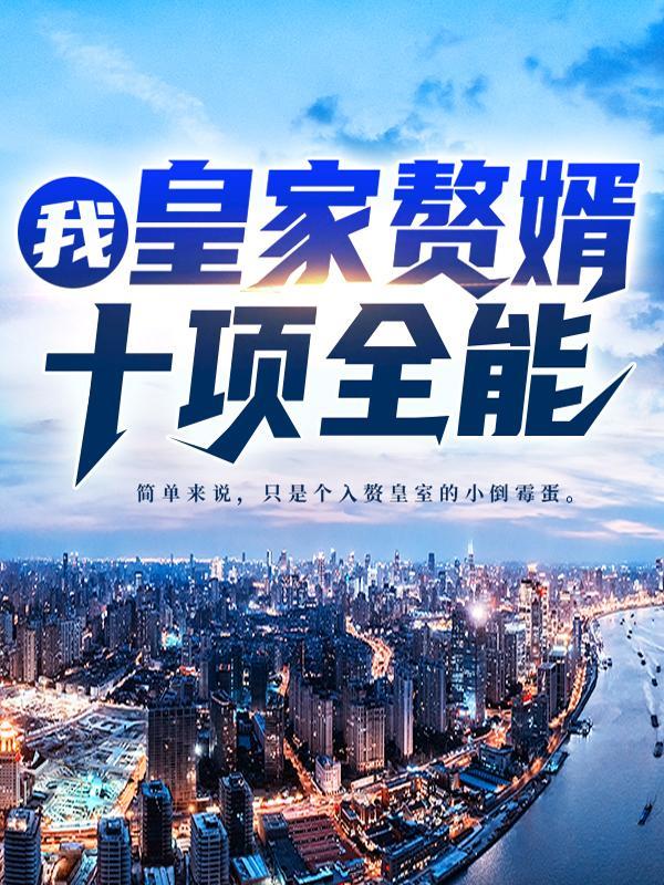 季平安宁安