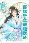 维知源鸦