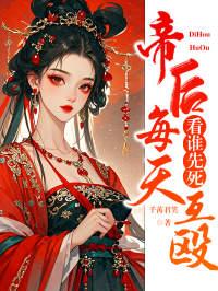 冯婞沈奉