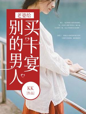 林可柔可柔