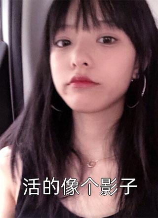 陆铮赵阔