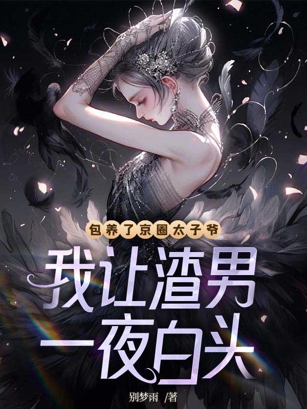 路晚路菲儿