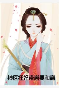 孔宇贞崔莺艺