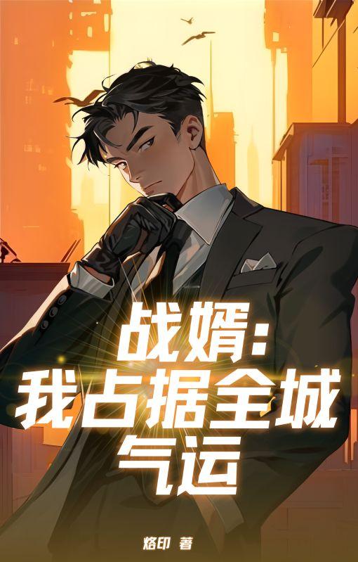 周天顺叶晨