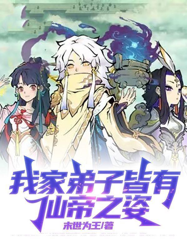 江峰沈梦凡