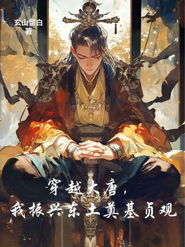 杨凡庄生晓