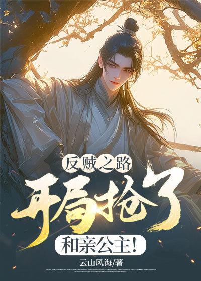 陈然闻人月