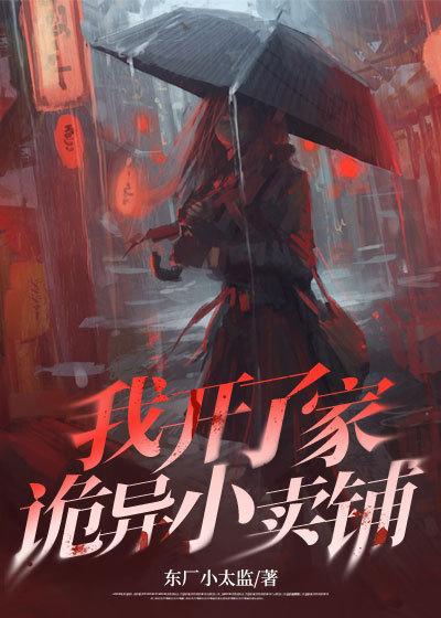 陈厦孙斯年