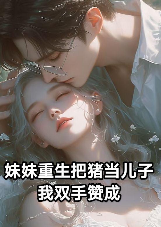 林妍妍妍
